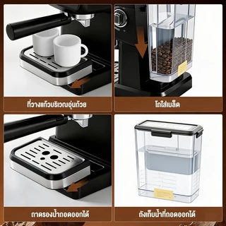 รับประกัน 1 ปี Stelang เครื่องชงกาแฟ เครื่องชงกาแฟแบบบดในเครื่องเดียว 20bar 1800ML เครื่องชงกาแฟอัตโนมัติ
