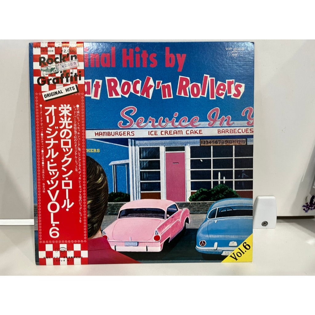 1LP Vinyl Records แผ่นเสียงไวนิล  Original Hits by Great Rock 'n Rollers – SiestaSpins  (J9C189)