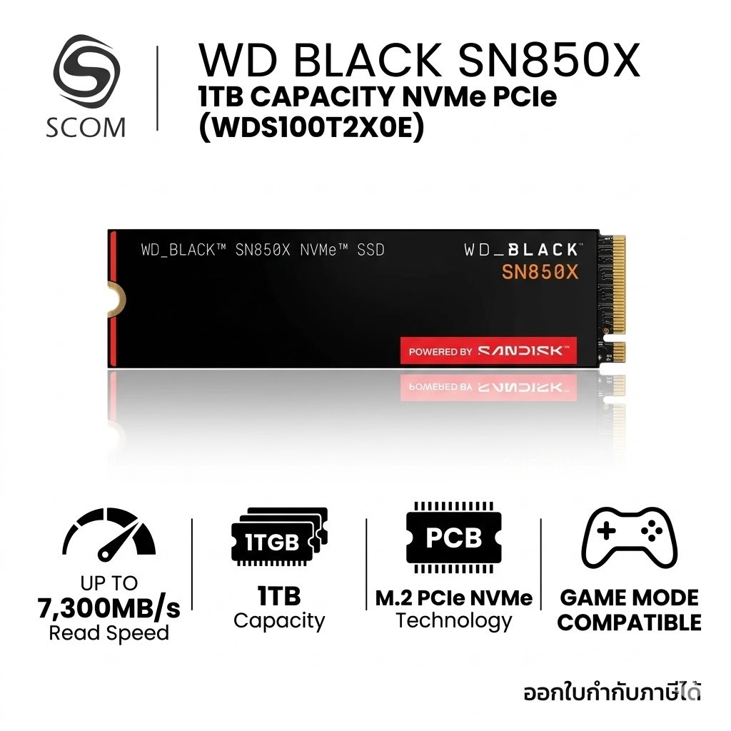 (SSD) 1TB WD BLACK SN850X SSD M.2 PCIe NVMe (WDS100T2X0E)