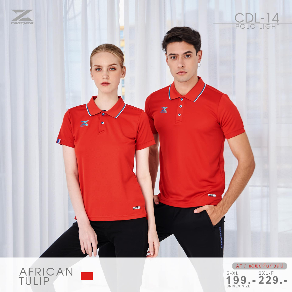 Cadenza เสื้อโปโลชาย รุ่น CDL-14  น้ำหนักเบา สวมใส่สบาย