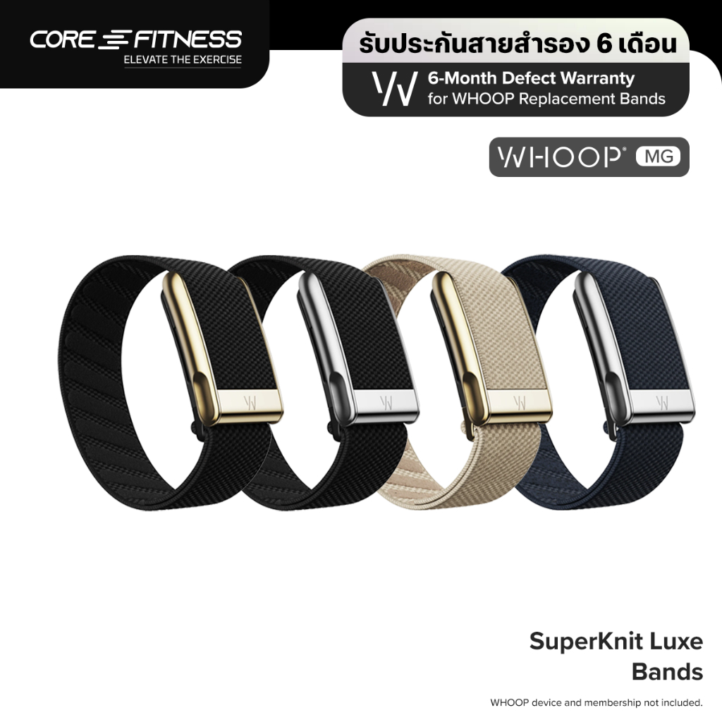 WHOOP MG | 5.0 - SuperKnit Luxe Band สายสำรองพรีเมี่ยม สำหรับ WHOOP MG & 5.0