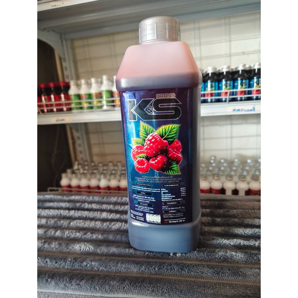 KSไซรัป แกลอน1ลิตร 5 แกลลอน ถูกสุด ของแท้ ส่งตรงจากโรงงงาน