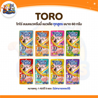 [ ถุง 15กรัม x 5 ซอง] โทโร่ โทโร่ Toro Toro ขนมครีมมี่สำหรับ…