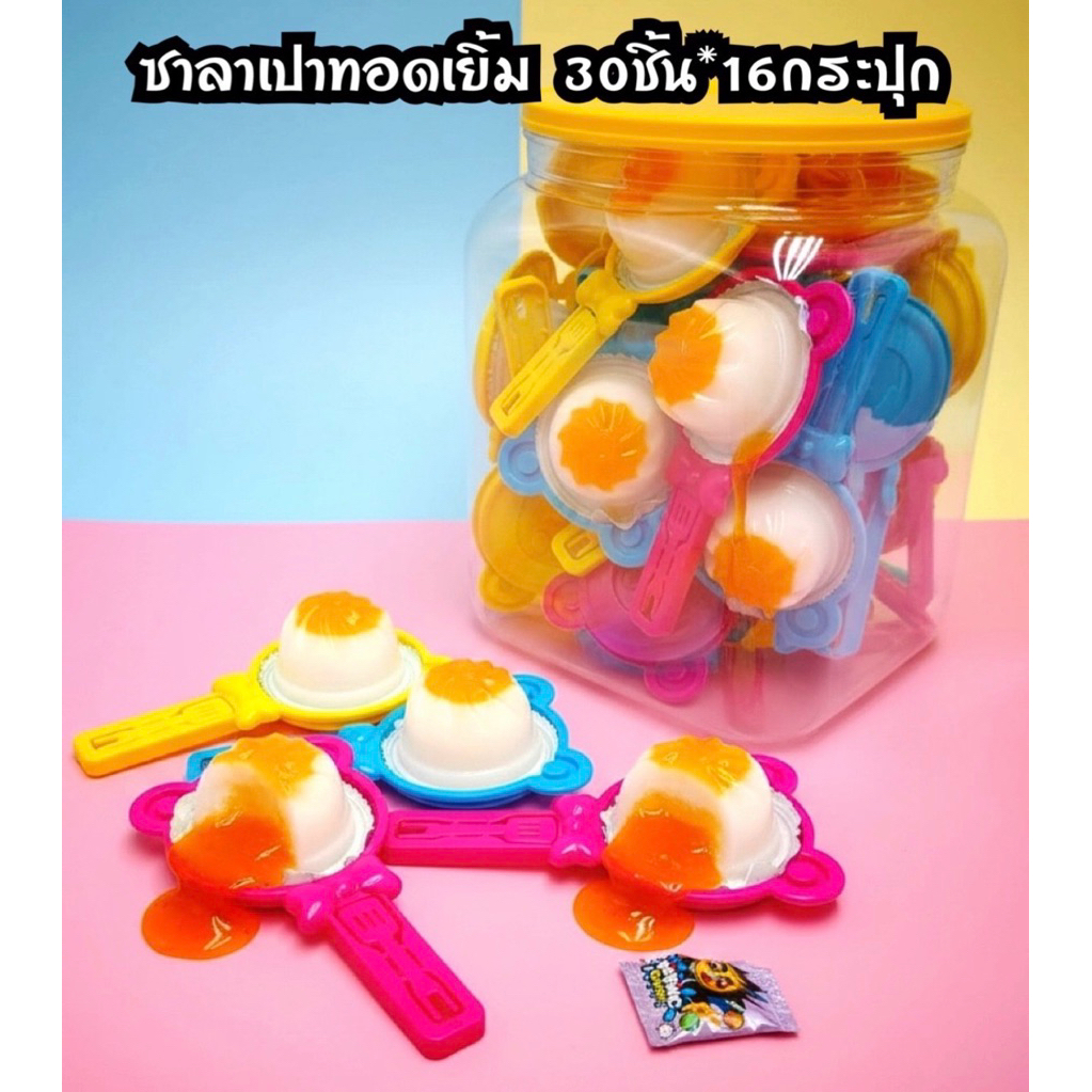พุดดิ้งซาลาเปาทอดเยิ้มกระปุก30ชิ้น(งดรับเคลมทุกกรณี) พุดดิ้งรสผลไม้กระปุก พร้อมส่ง
