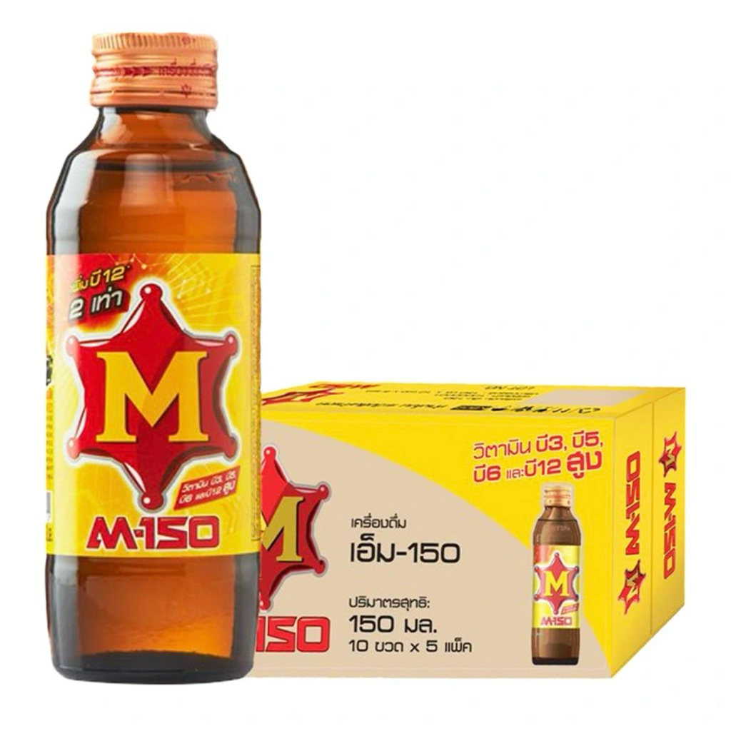 M-150 เอ็มร้อย เครื่องดื่มบำรุงกำลัง 150มล. (50ขวด) ยกลัง ชูกำลัง