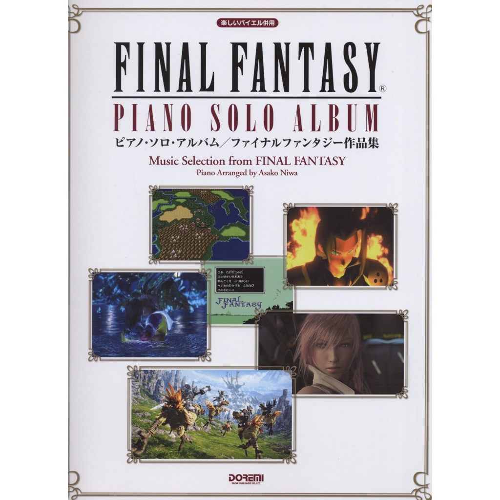 Piano Solo Album: Final Fantasy Collection (Fun with Beyer Method)