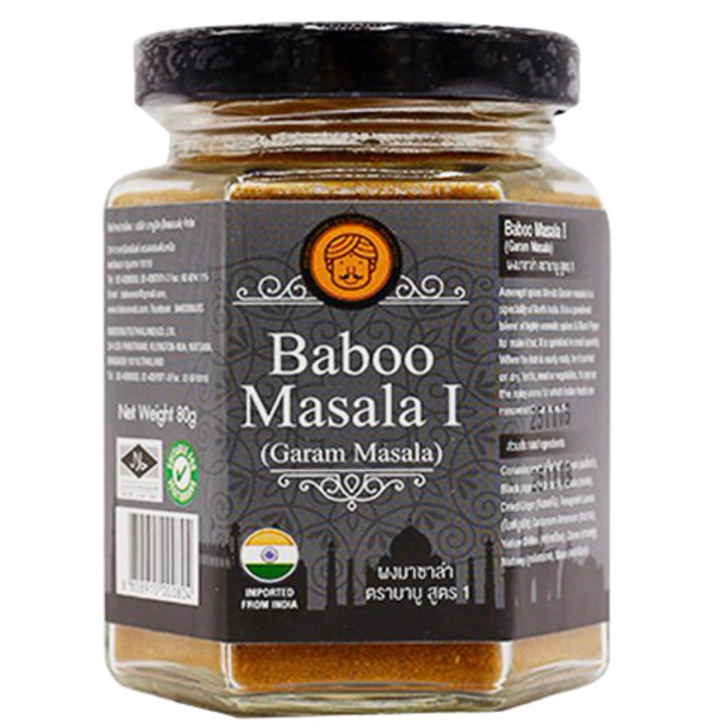 Baboo Garam Masala I/Elaichi Or Cardamom Powder/Golden Yellow Turmeric/Kitchen King Masala/Indian Ho