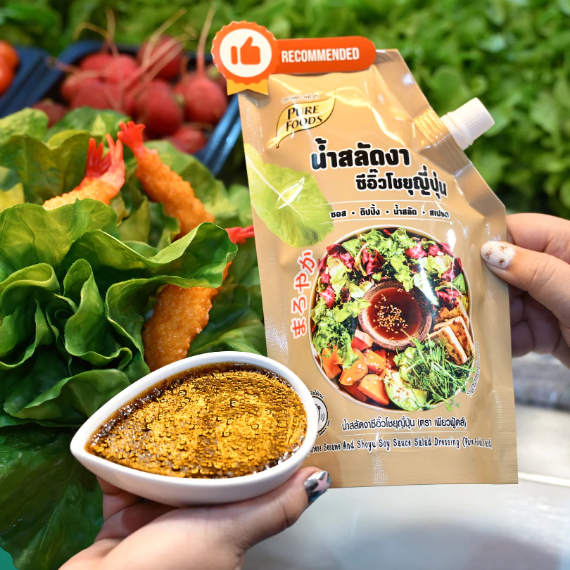 น้ำสลัด 4 รส ขนาด 380g งาคั่ว เทาซันไอซ์แลนด์ ซีซาร์สลัด ซีอิ๊วโชยุญี่ปุ่น thumbnail 7