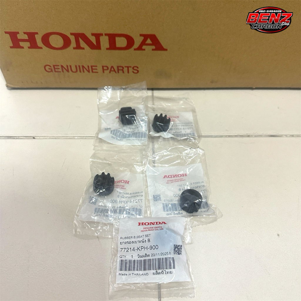 ยางรองเบาะเวฟ125Sหัวเถิก เวฟ125R/เวฟ100Sยูบ็อค🔹แท้(4ตัว) 77214-KPH-900