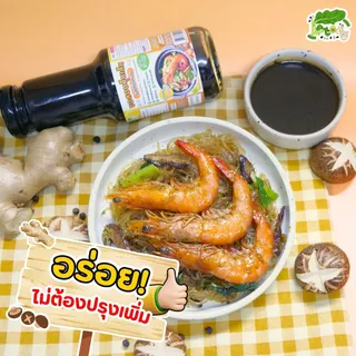 ซอสอบวุ้นเส้น รสเห็ดหอม สูตรคีโต Keto Glass Noodle Sauce