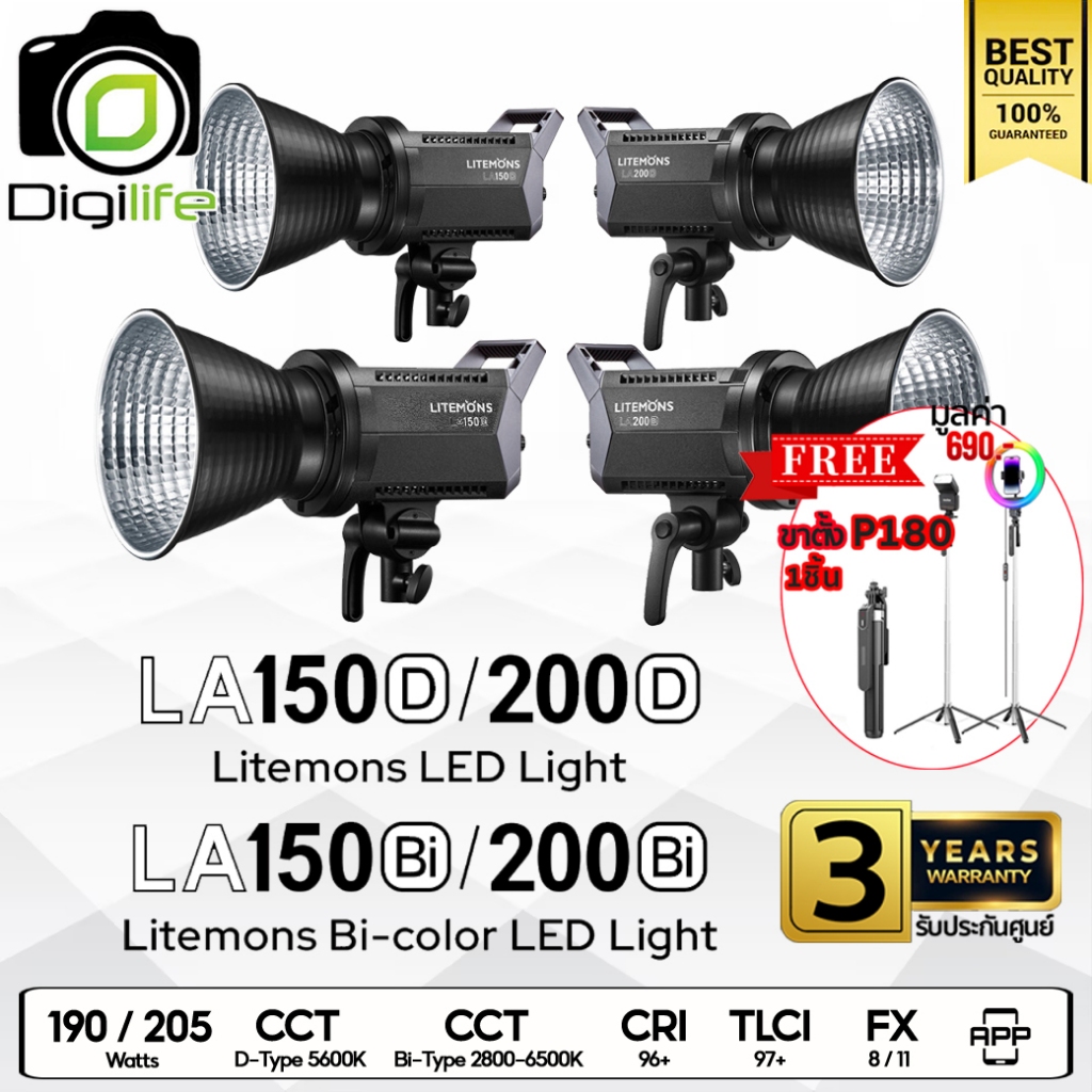 Godox LED LA150D, LA150Bi, LA200D, LA200Bi - Litemons LED - Bowen Mount / Digilife Thailand