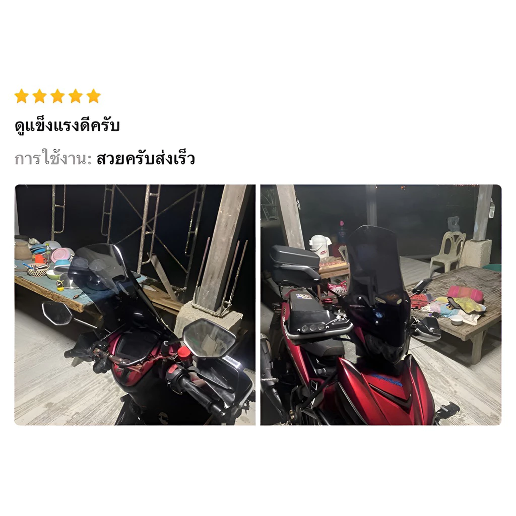 ชิวหน้า M-slaz ทรง ทัวริ่งสูงกันลม กันเเมลง + ขา อะคริลิคหนาอย่างดี thumbnail 6