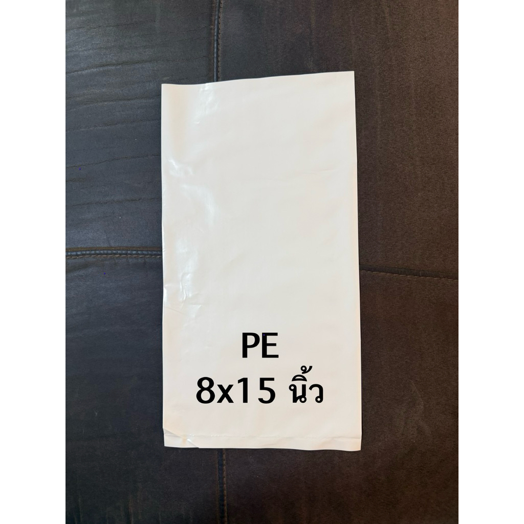 ถุงปากตรงเนื้อ PE. ขาวนม ขนาด 8 x 15 นิ้ว ไม่พิมพ์ (110-120ใบ/กก.)
