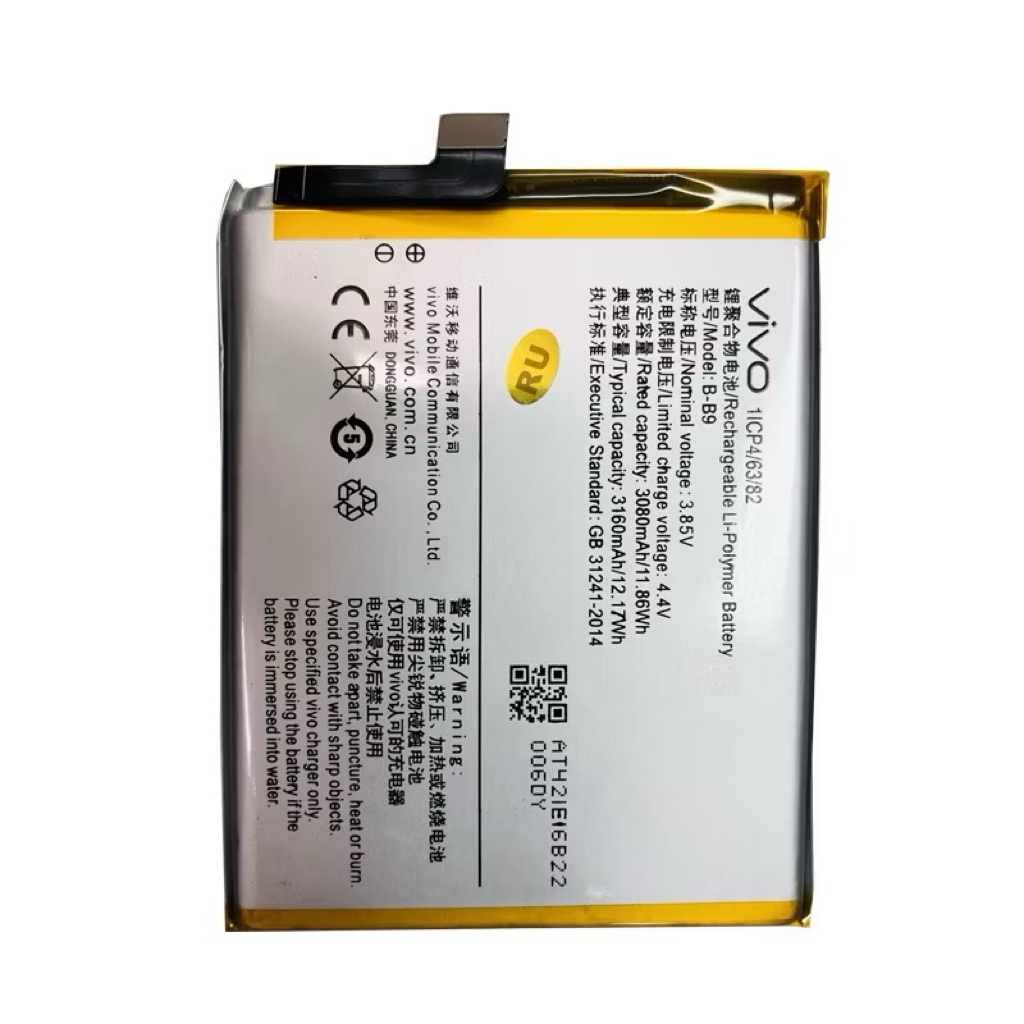 แบตเตอรี่ Vivo v5 plus V5+ X9i 1611 battery B-B9 3160mAh รับประกัน 3 เดือน