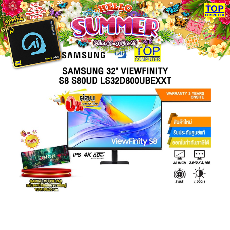 [ผ่อน 0% 10 ด.]SAMSUNG 32" VIEWFINITY S8 S80UD LS32D800UBEXXT (IPS 4K/60Hz)/ประกัน 3 Years
