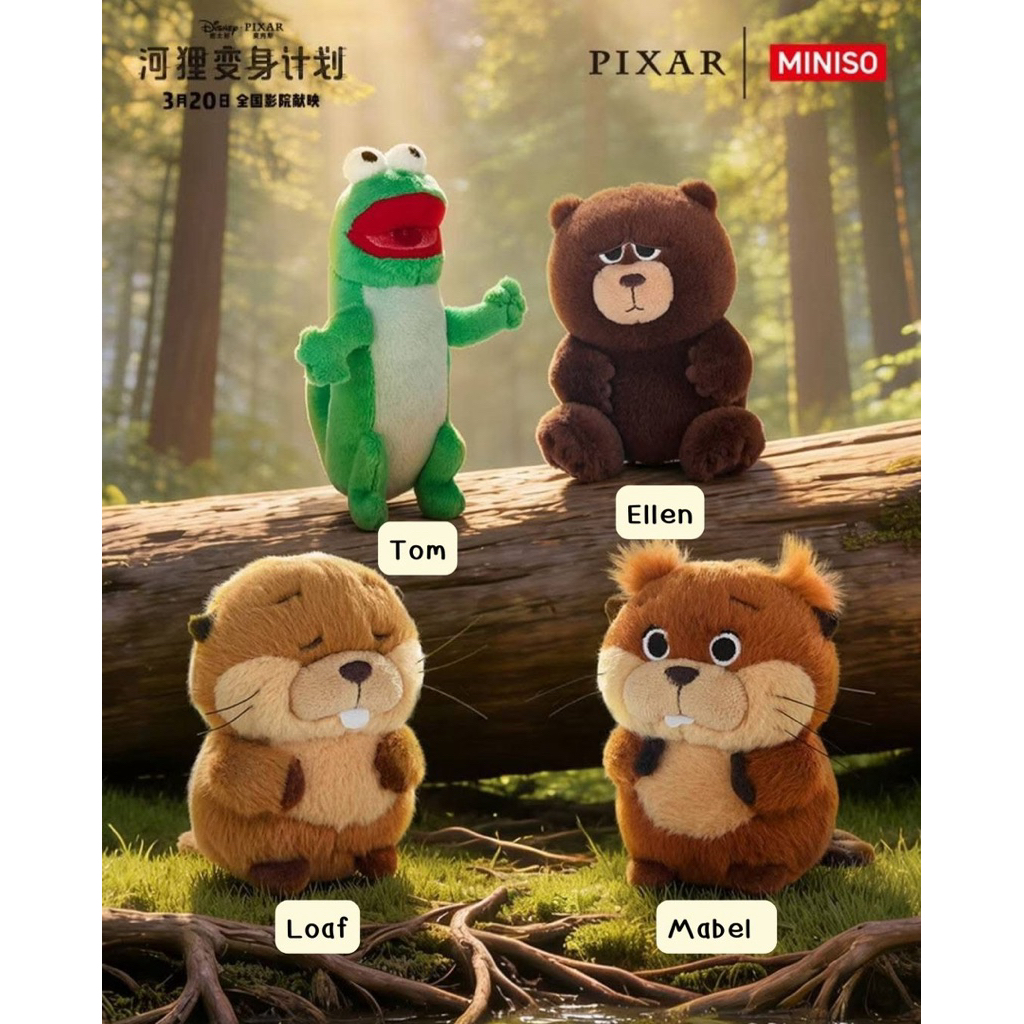 🇨🇳 Miniso Pixar Hoppers |  ตุ๊กตาบีเวอร์ พวงกุญแจ Pre-Order