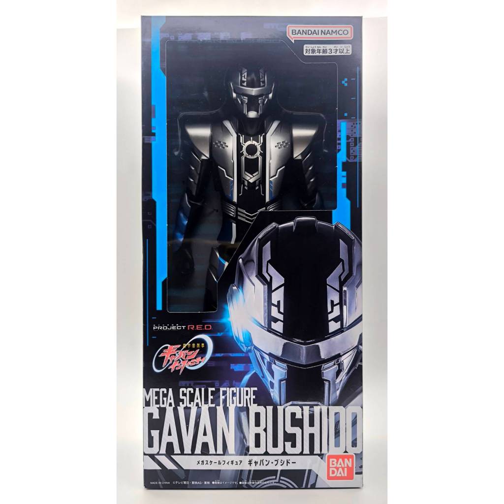 Mega Scale Figure Gavan Bushido