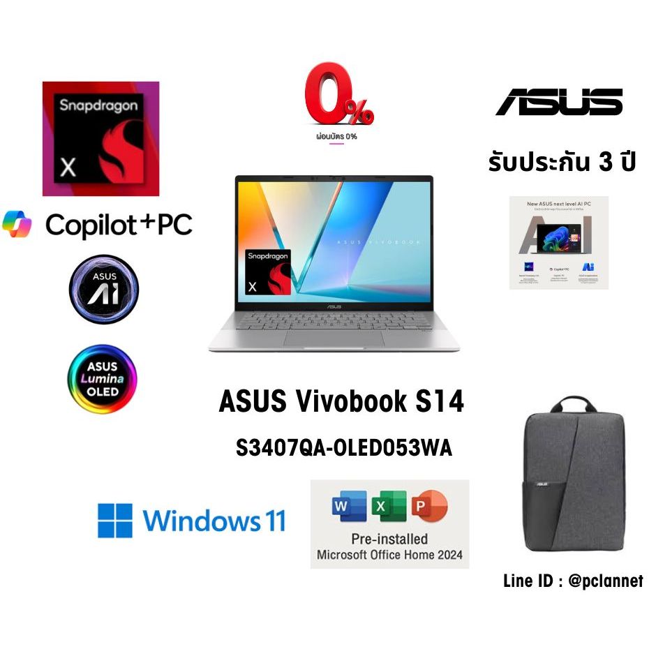 (14" OLED) ASUS Notebook โน๊ตบุ๊ค Vivobook S14 S3407QA-OLED053WA (0% เดือน)SnapDX1-26-100 AI PC 16GB