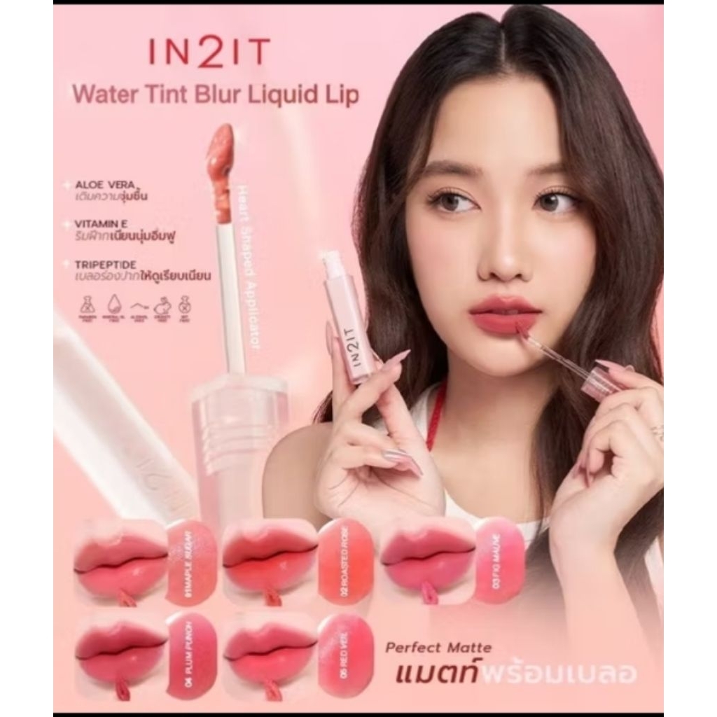 IN2IT Water Tint Blur Liquid Lip