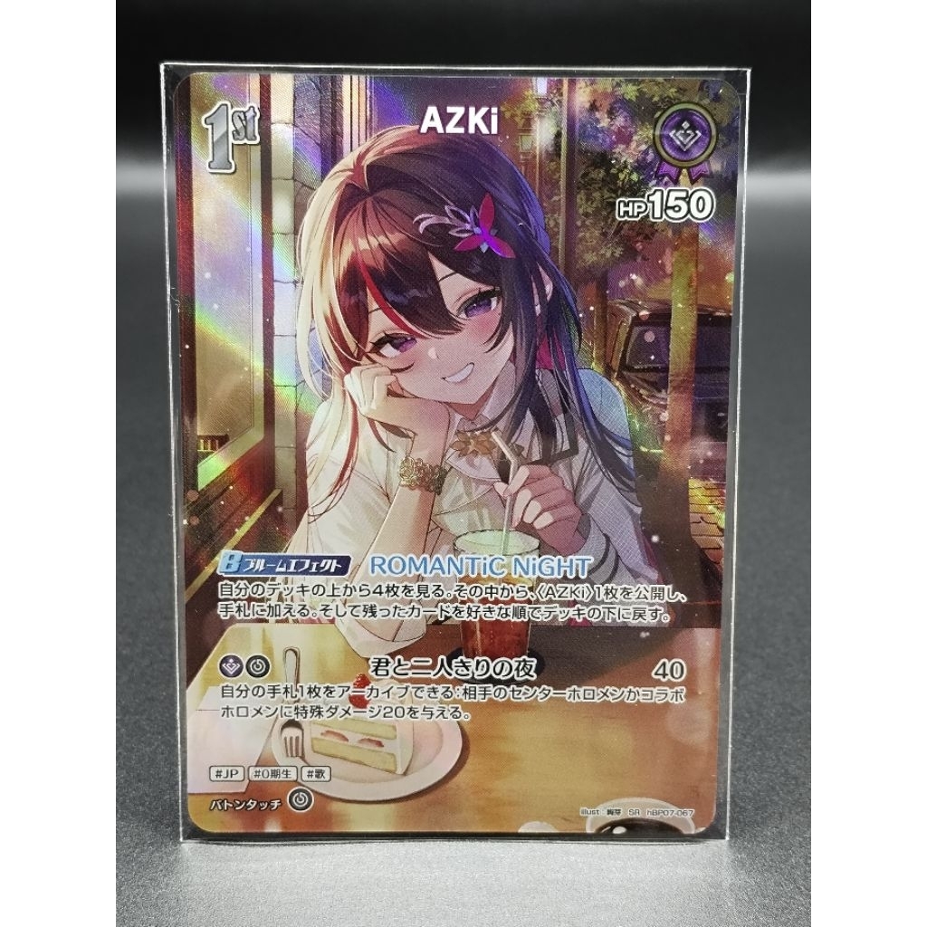 Hololive การ์ดแยกใบชุด hBP07 ( SR ) 2