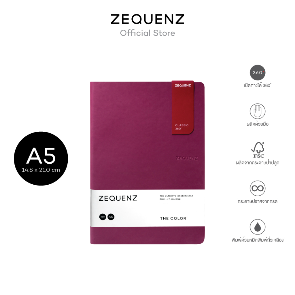 ZEQUENZ The Color A5 "Berry" สมุดโน๊ต Zequenz สีเบอร์รี่ ขนาด A5