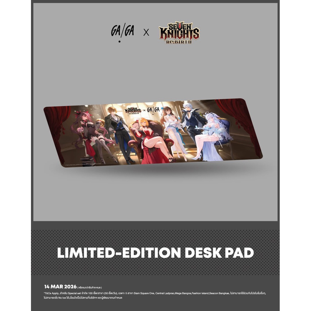 Limited-Edition Seven Knights Desk Pad แผ่นรองเมาส์พร้อมโค้ด GAGA x Seven Knights Rebirth