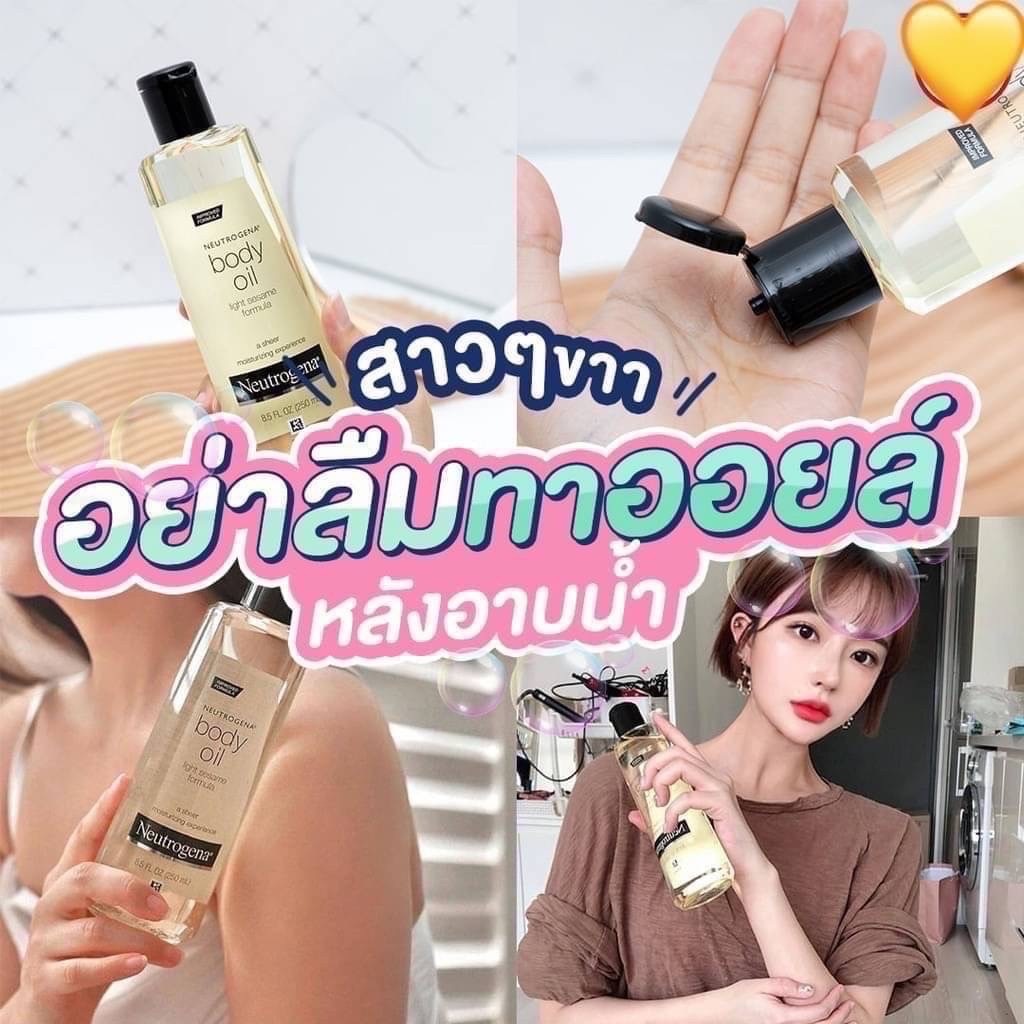 Neutrogena Body Oil Light Sesame Formula