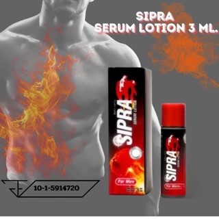 [ไม่ระบุชื่อสินค้า] ส่งไว✅ล็อตใหม่✨SIPRA Serum 3ml. พลังแรด …