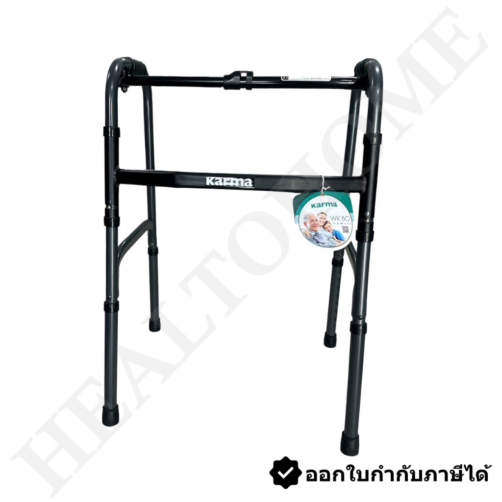 Walker อุปกรณ์พยุงเดิน พับได้ ปรับระดับได้ อลูมิเนียม (สีดำ)