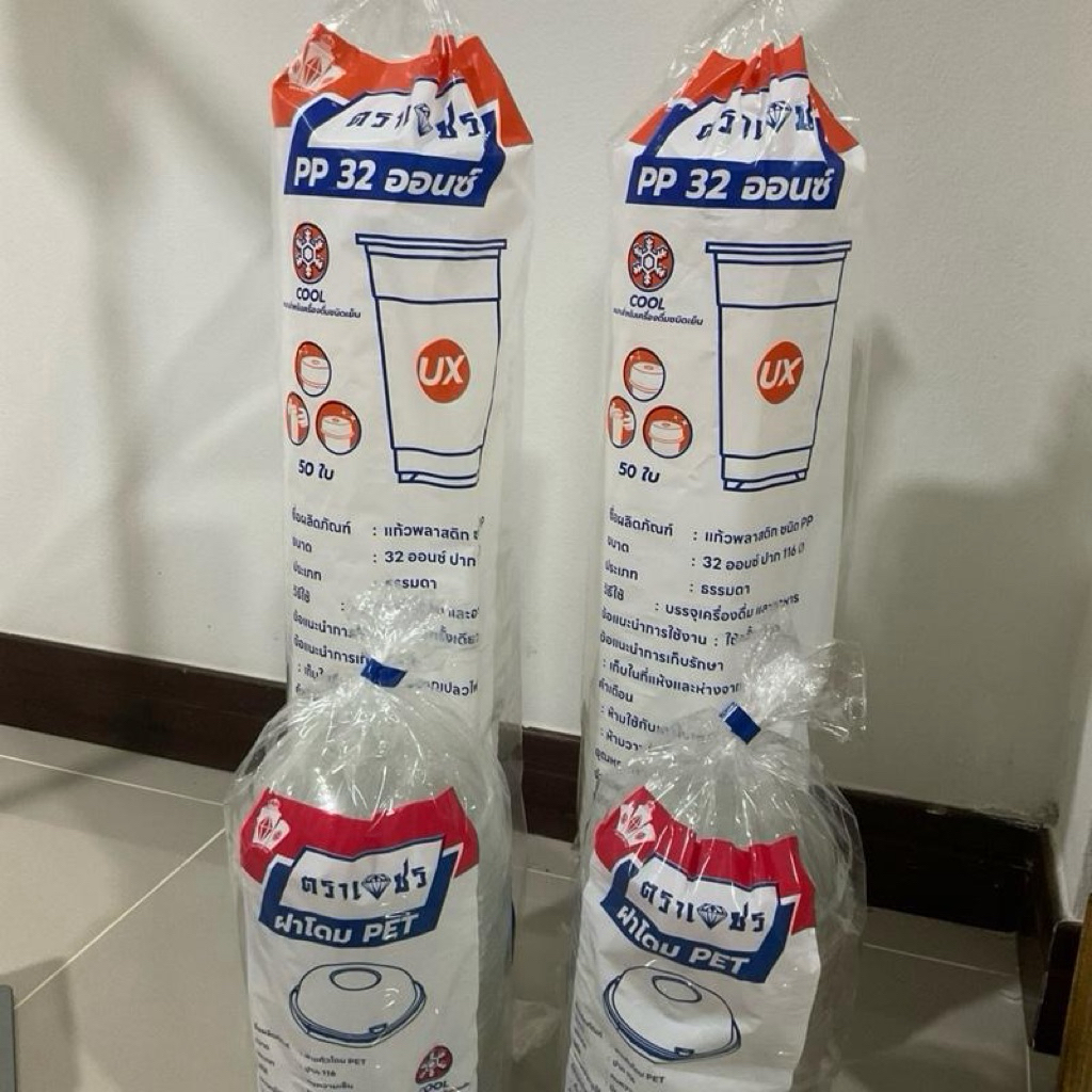 แก้ว 32 ออนซ์ พร้อมฝาโดม (^^ 2แถว ^^) 100คู่ – โปรปัง