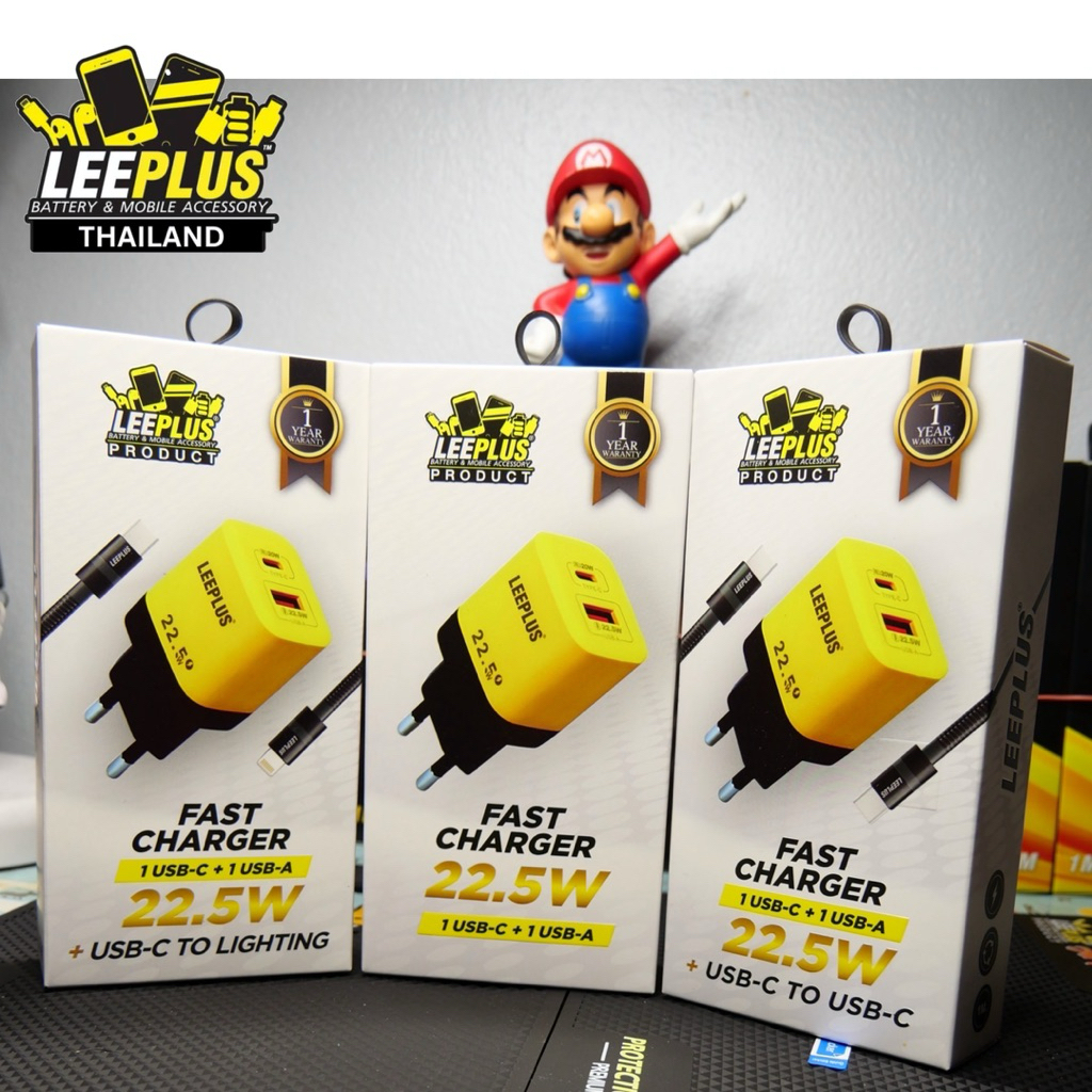 Leeplus ชุดชาร์จ รุ่น LP-A07 22.5W Adapter,Adapter+C-C,Adapter+C-L