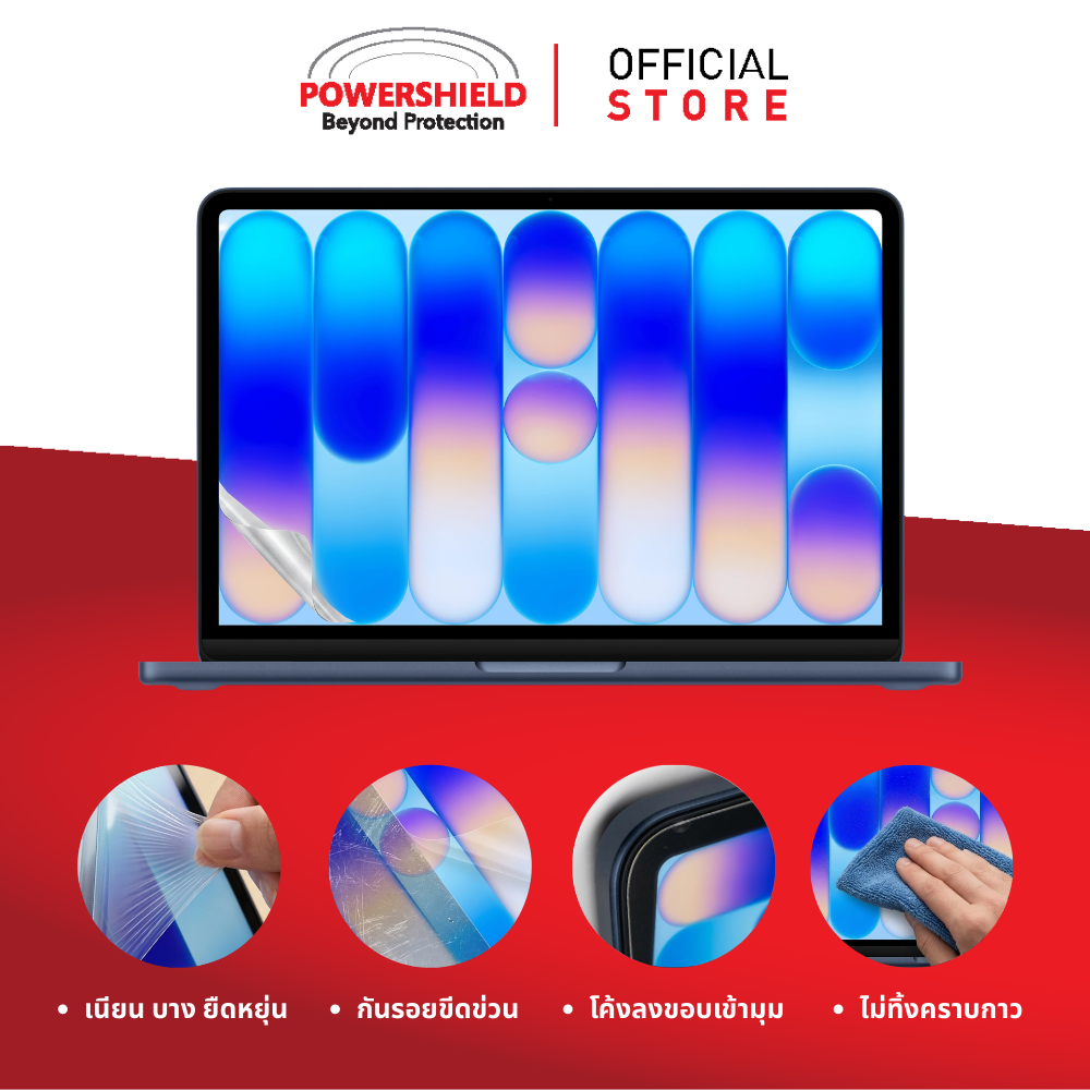 ฟิล์มรอบตัว Macbook Neo แบรนด์ POWERSHIELD ฟิล์มรอบเครื่อง ฟิล์มแมคบุค ฟิล์มกันรอย ฟิล์มบอดี้ แมคบุค นีโอ รูปที่ 5