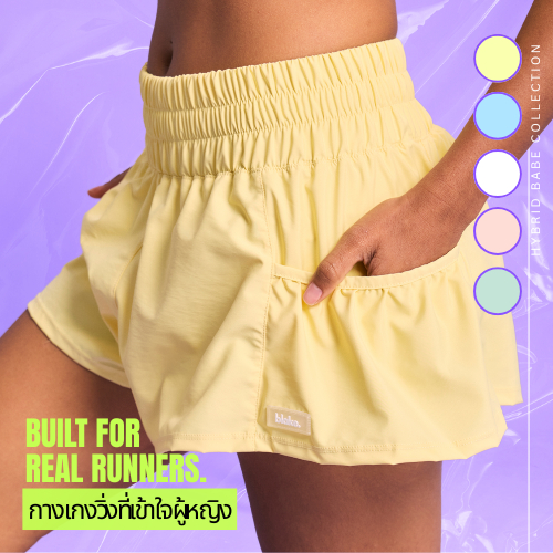 Training Shorts  กางเกงวิ่ง กางเกงออกกำลังกาย hyrox  เอวสูง เก็บทรงดี ไม่โป๊ ไม่เลื่อน ไม่รั้ง มีซับใน มีกระเป๋าใส่ของ