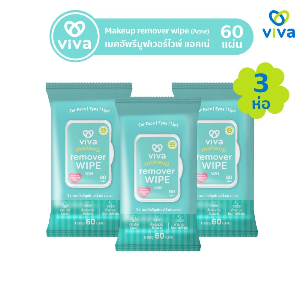 Viva Makeup Remover wipe Acne วีว่า เมคอัพรีมูฟเวอร์ไวพ์ แอคเน่ ขนาด 60 แผ่นx 3 ห่อ