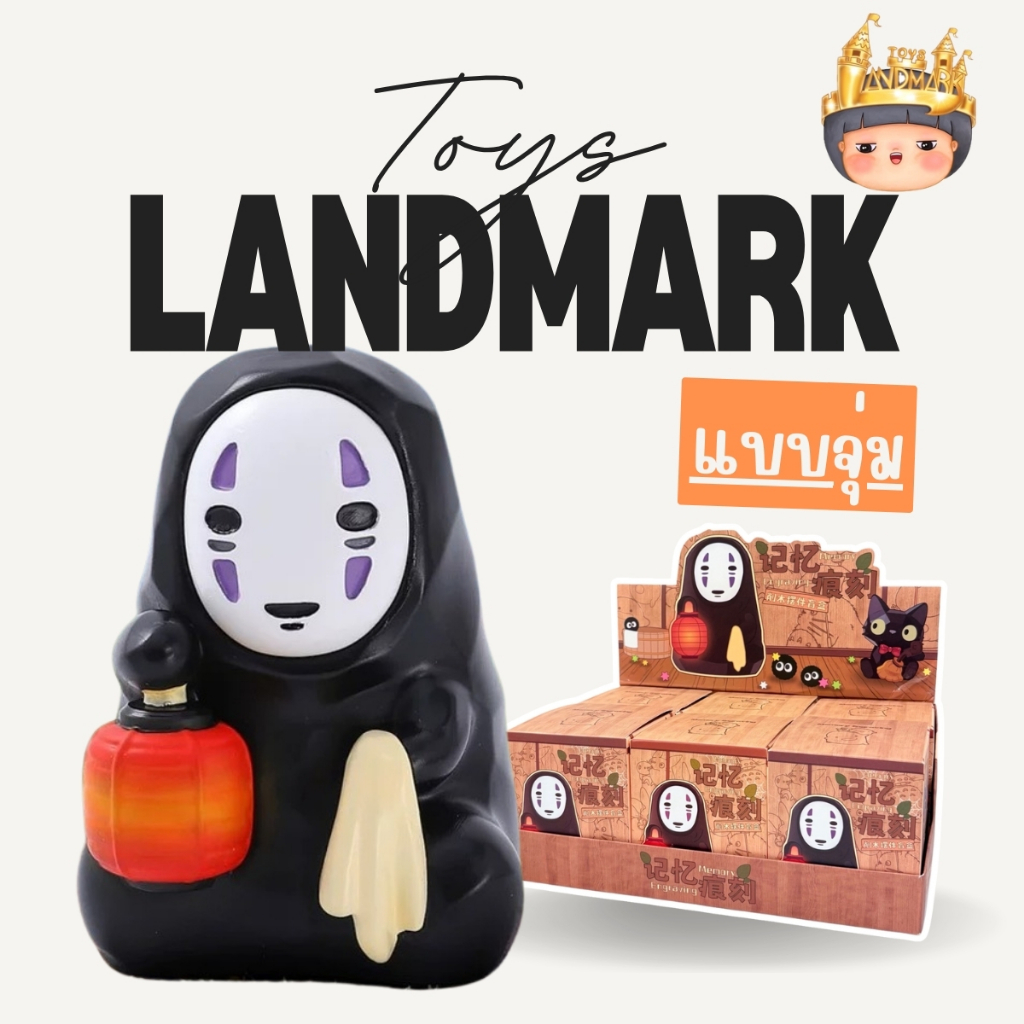 🔥1 กล่องเล็ก🌈 Totoro Engraving Memory Figure พร้อมส่งในไทย🔥 ของแท้ มีหน้าร้าน💛