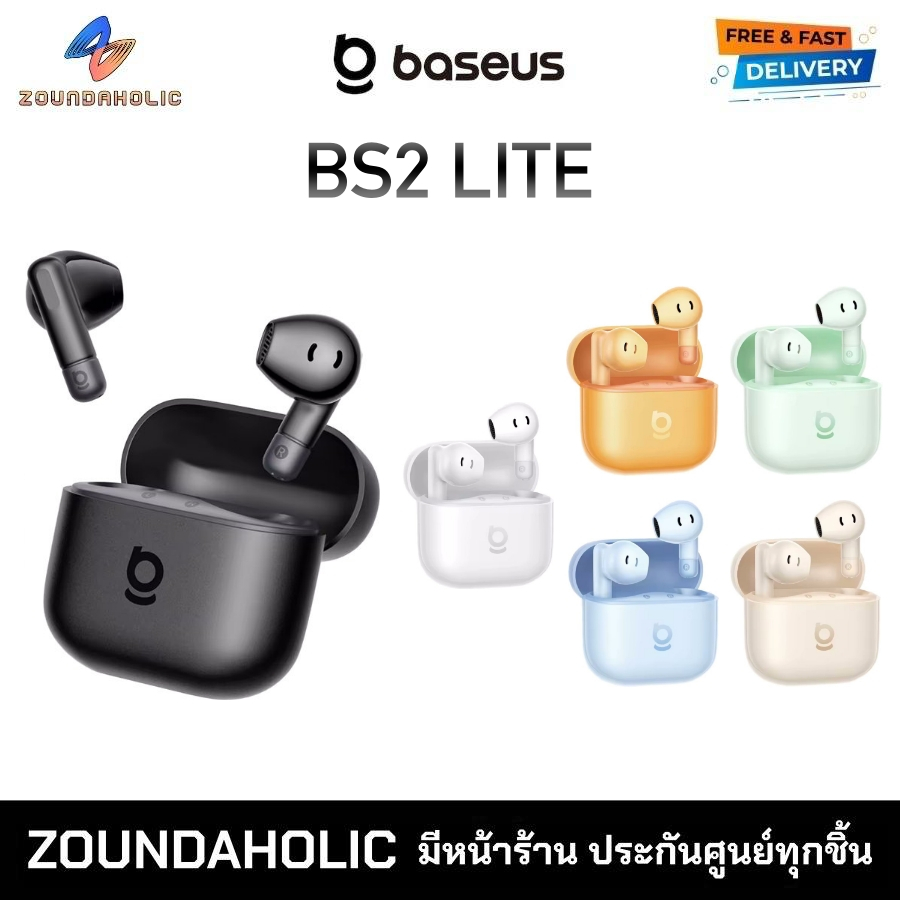 Baseus Bass BS2 Lite หูฟังไร้สาย ประกันศูนย์ไทย