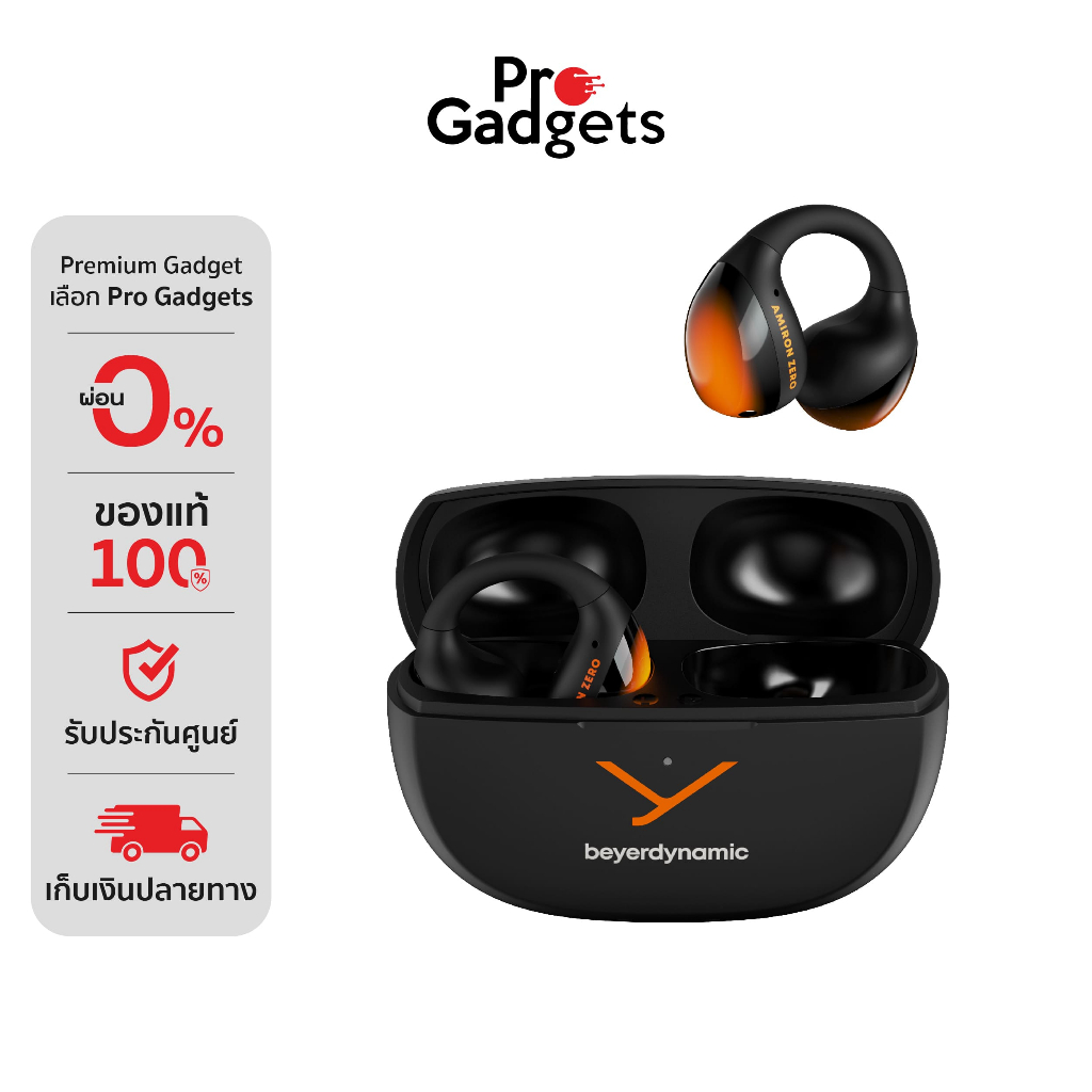 Beyerdynamic Amiron Zero Open-Ear Clip Earbuds หูฟังไร้สาย