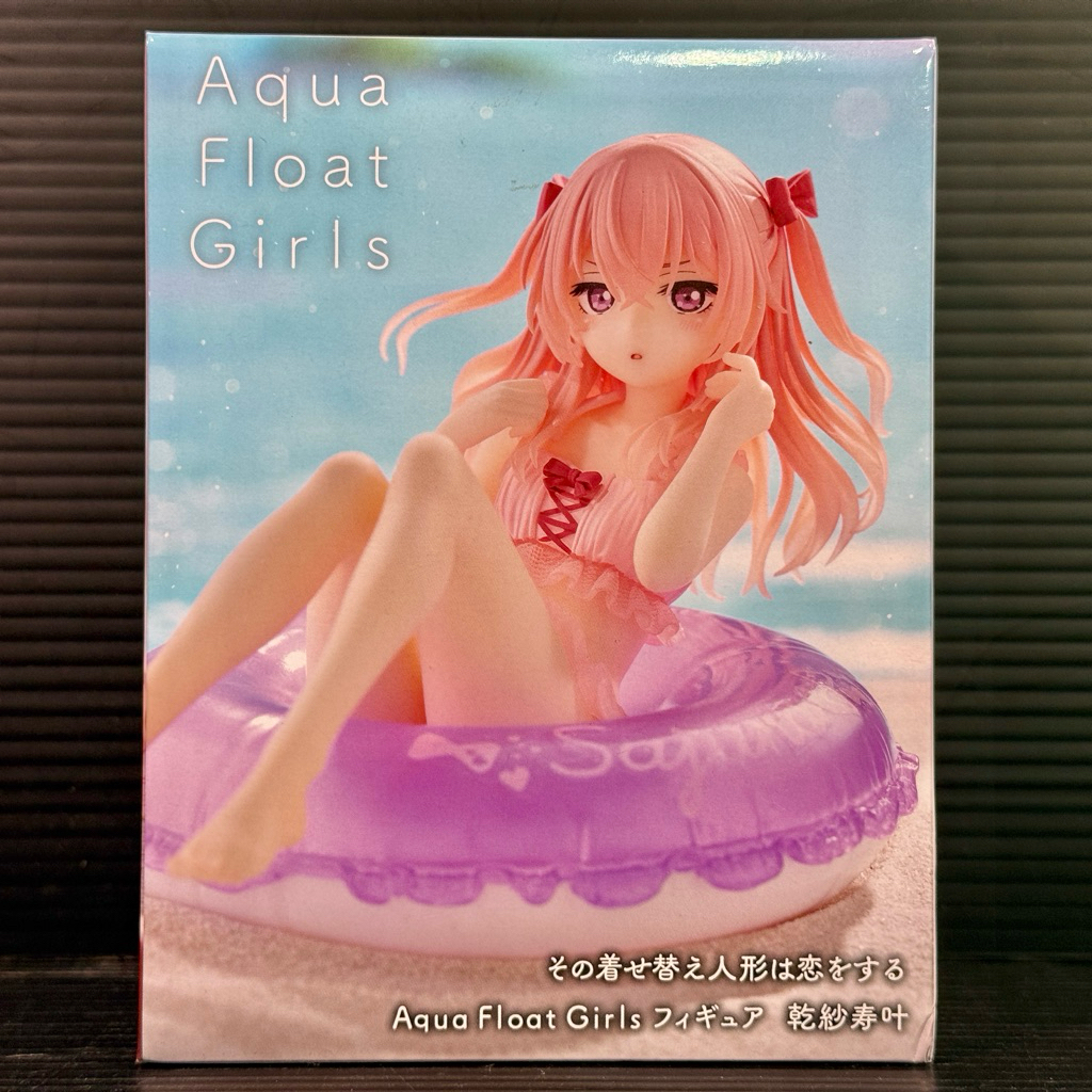 Aqua Float Girls Sajuna Inui (My Dress-Up Darling) (TAITO)