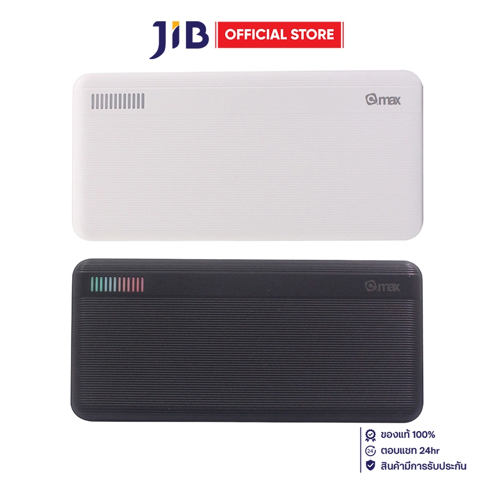 POWER BANK (พาวเวอร์แบงค์) D-POWER GC57 Q.MAX - 10000 mAh