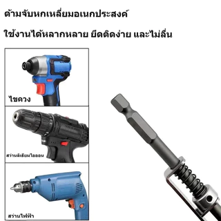 S2PH2 สปริงแบทช์หัวแม่เหล็กที่แข็งแกร่งข้ามความแข็งสูงสว่านไฟฟ้ามือสแตนเลสไขควงไฟฟ้าสกรูหัวไฟฟ้า