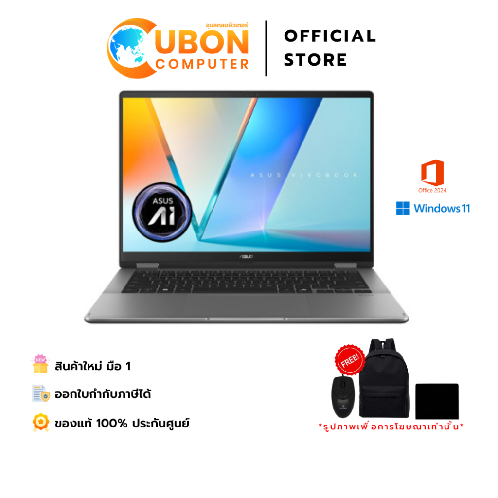 ASUS VIVOBOOK 14 Flip TP3407SA-SG557WA NOTEBOOK (โน้ตบุ๊ค) / INTEL CORE Ultra 5 226V / 16GB / 512GB 