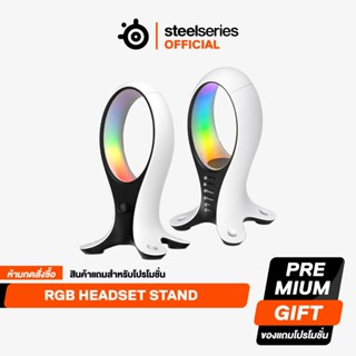 [FREE GIFT] RGB Headset Stand with USB Port