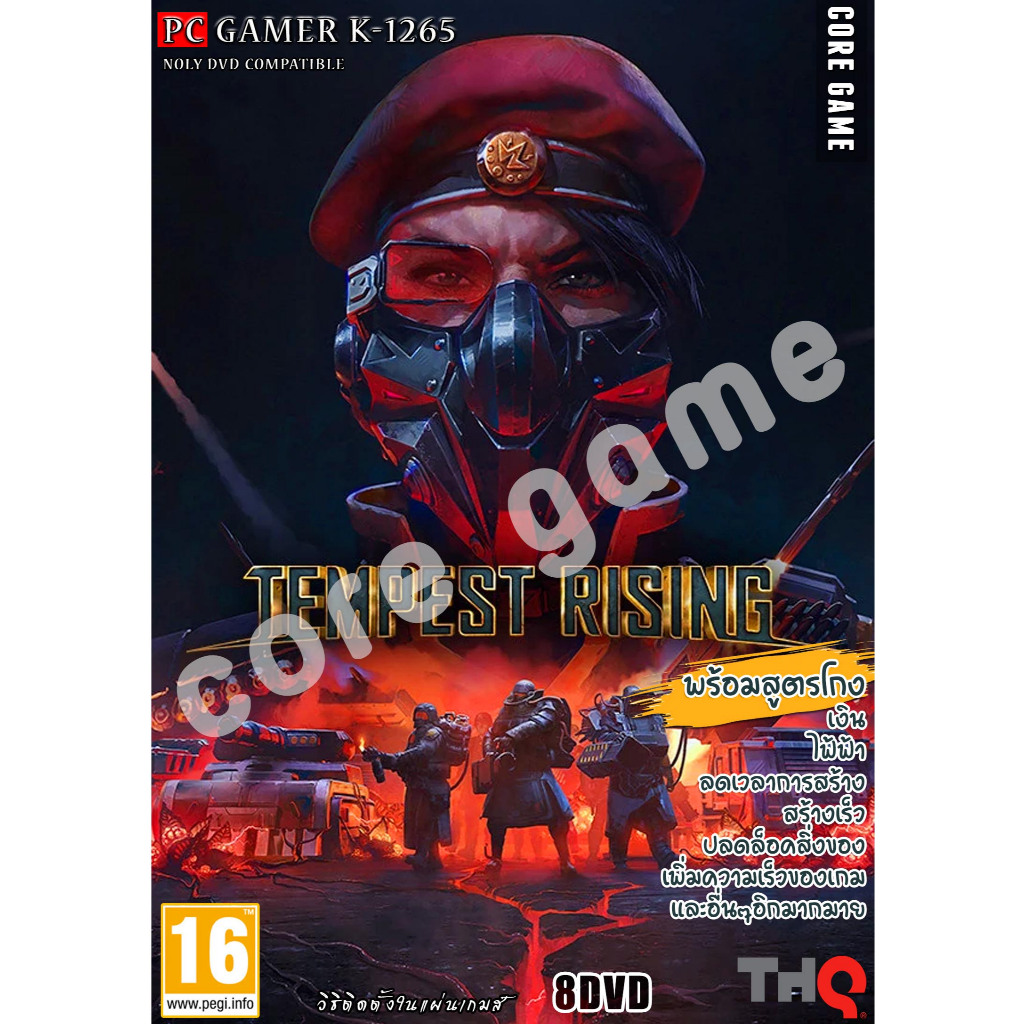 Tempest Rising (3 DLC) แผ่นและแฟลชไดร์ฟ  เกมส์ คอมพิวเตอร์  Pc และ โน๊ตบุ๊ค