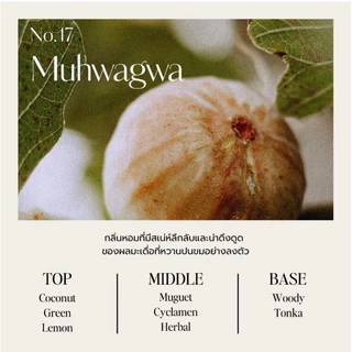 Hetras Body Wash Muhwagwa 1013ml เจลอาบน้ำ กลิ่นมูฮวากวา found & found