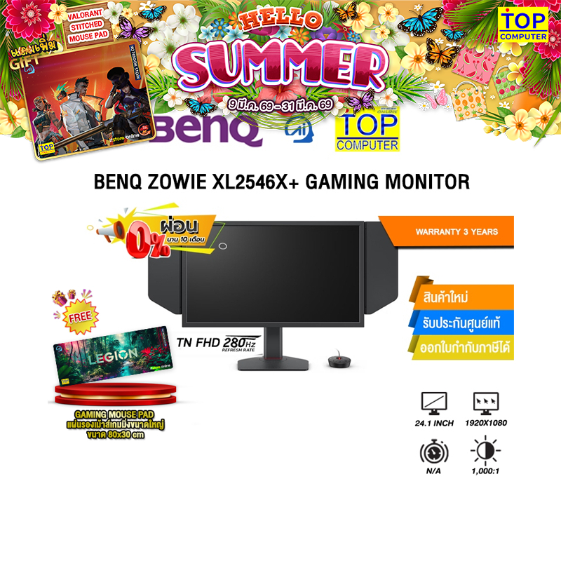 [ผ่อน 0% 10 ด.]BENQ ZOWIE XL2546X+ GAMING MONITOR (TN FHD 280Hz)/ประกัน 3 Years