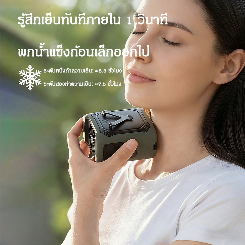 พัดลมแบบแขวนเอว ลมแรงความเร็วสูง พัดลมพกพา รูปที่ 2
