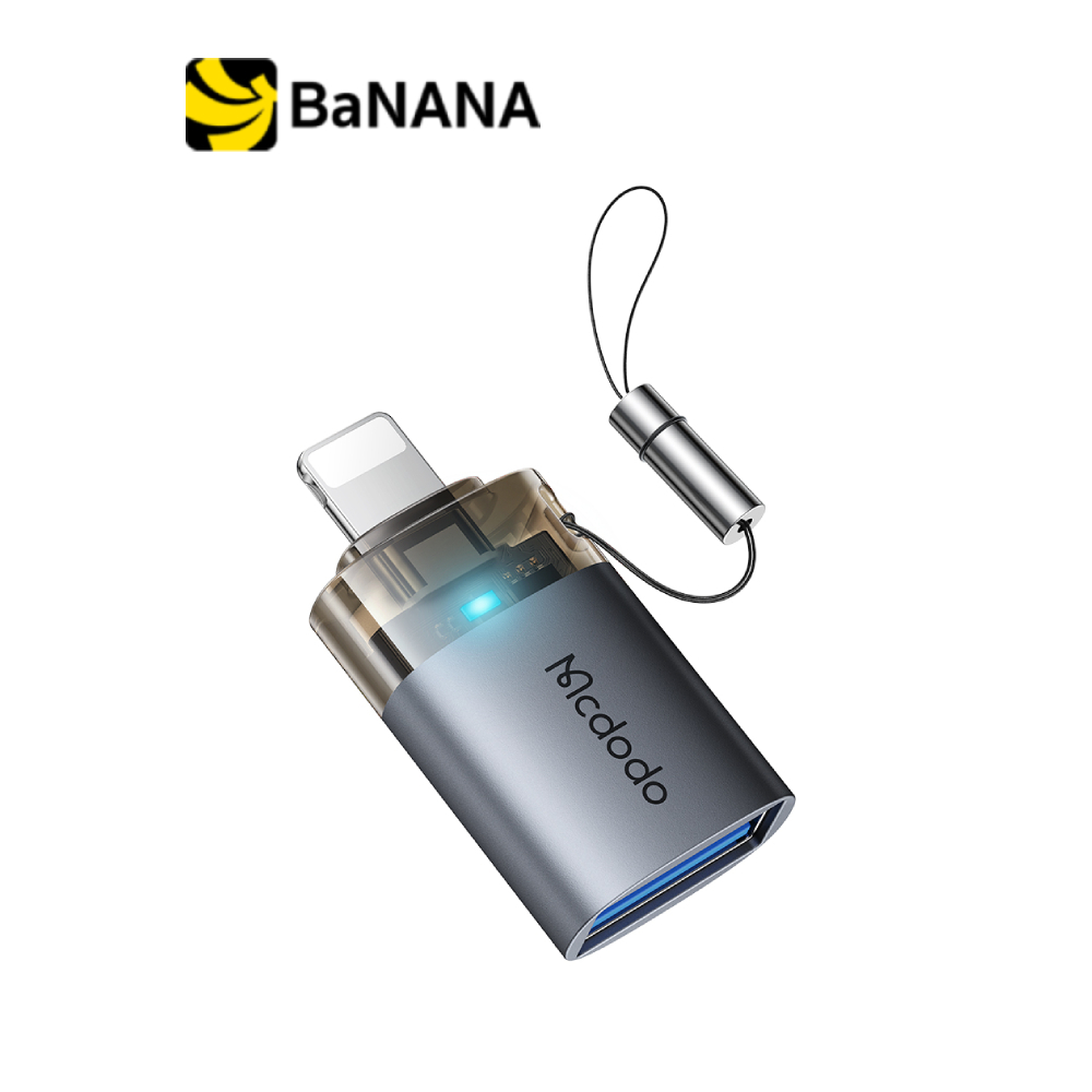 ตัวแปลง MCDODO USB-A to Lightning 480Mbps Transfer Adapter with Indicator Lights and Lanyard Gray by Banana IT