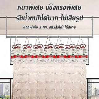 รางตากผ้า สแตนเลส ขยายได้ ไม่เจาะผนัง เหมาะระเบียง ห้องน้ำ ความยาวปรับได้ ติดตั้งง่าย ไม่ทำลายผนัง ทนทาน