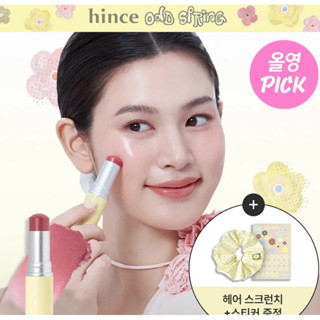 (Pre Oder) Hince ไฮไลท์บาร์มหน้าขึ้นกล้องแบบไอดอล คอล [Odd S…