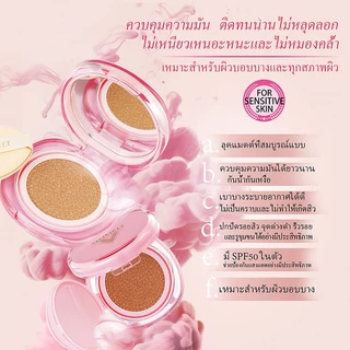 VIVIMELT Cushion SPF50+ PA++++ | Velvet Matte อ่อนโยนผิวแพ้ง่าย | ต้านเหงื่อ ควบคุมมัน | เหมาะผิวมัน ผิวผสม